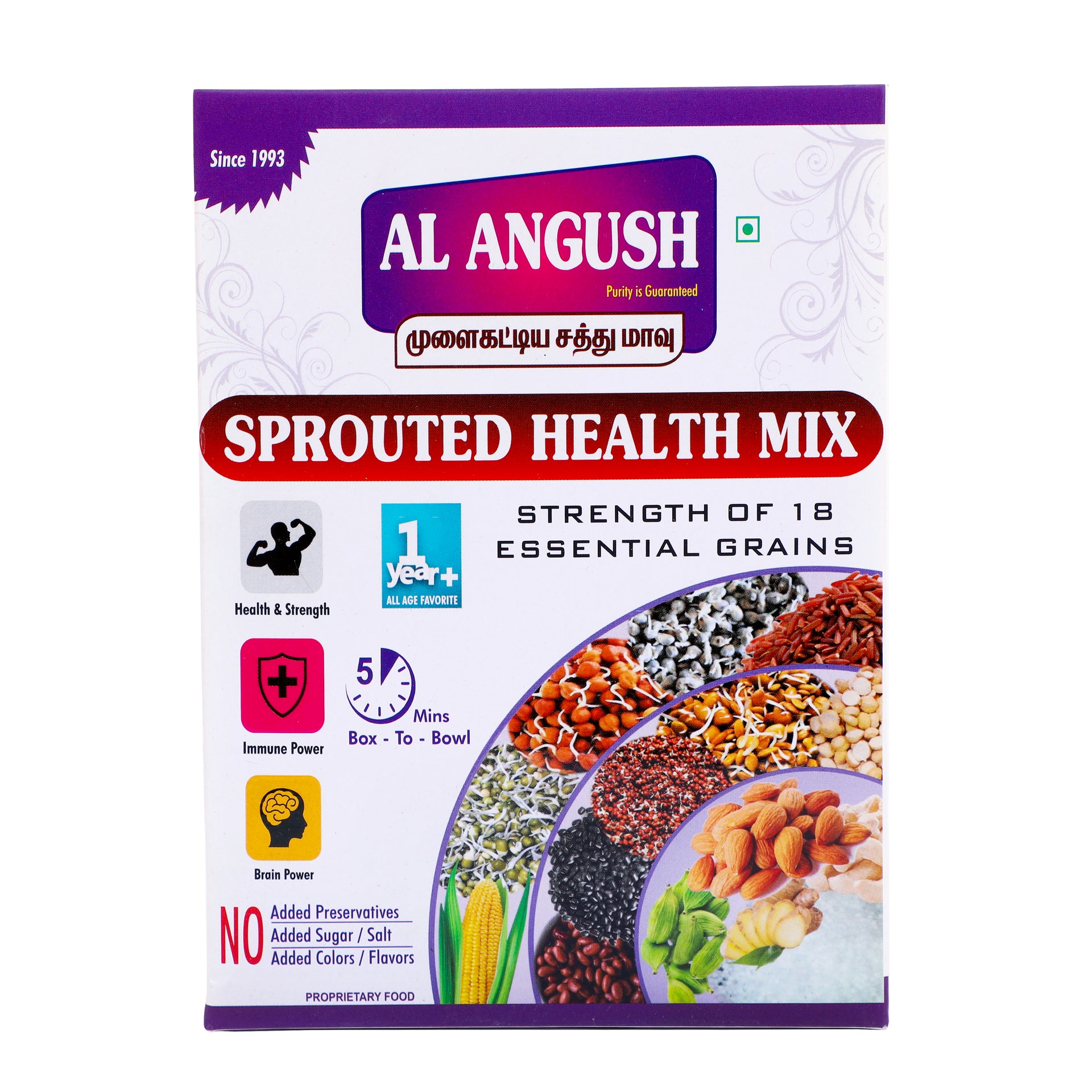 Sprouted Health Mix  ( சத்து மாவு ) - 500gms