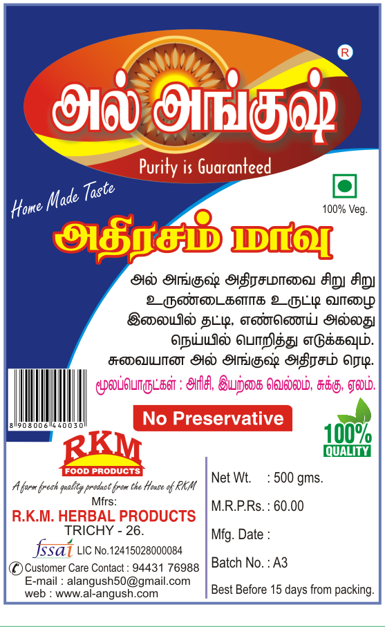Front and back label of R.K.