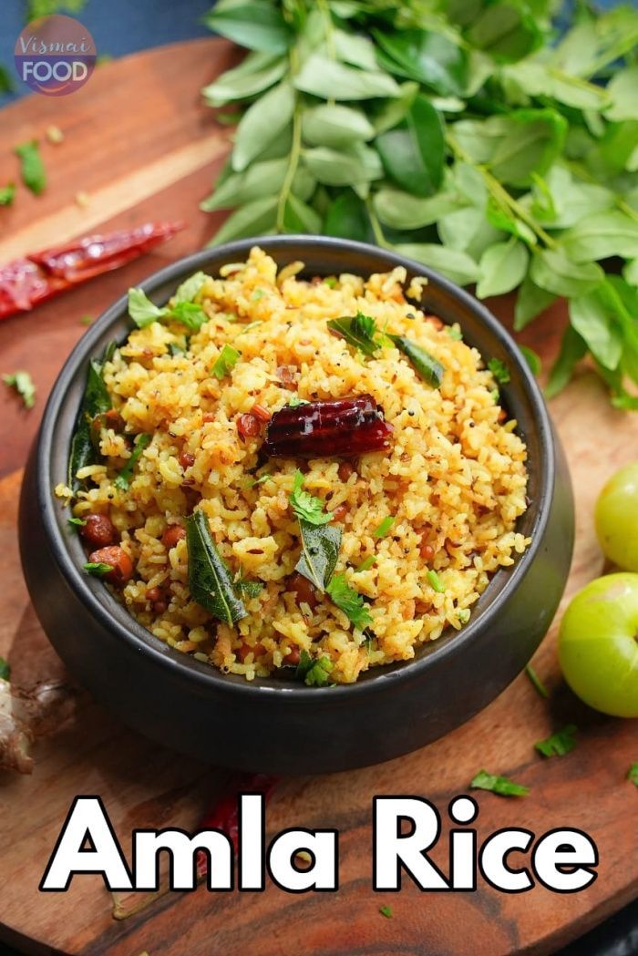 AMLA RICE MIX