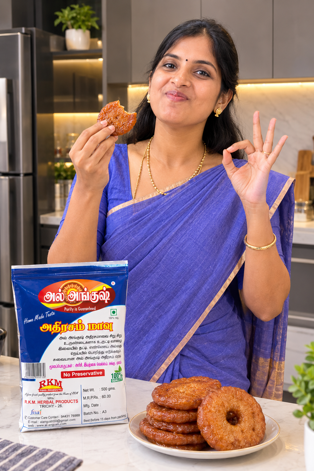 Instant Adhirasam Mix ( அதிரசம் மாவு ) - 500 gms