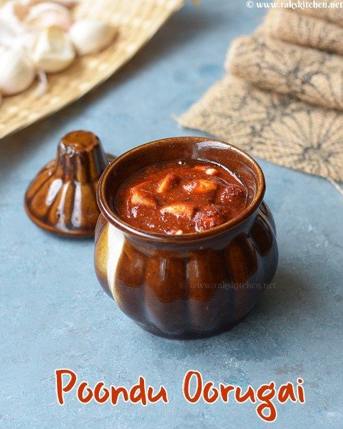 Garlic Pickle