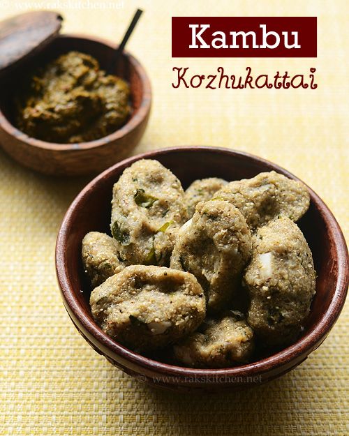 Kambu Kozhukattai Mix