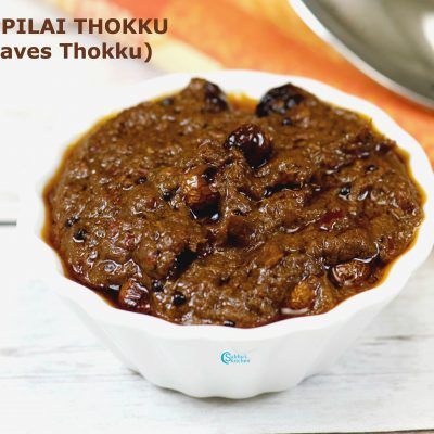 Curry Leaves Thokku