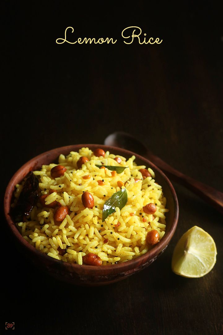 LEMON RICE POWDER