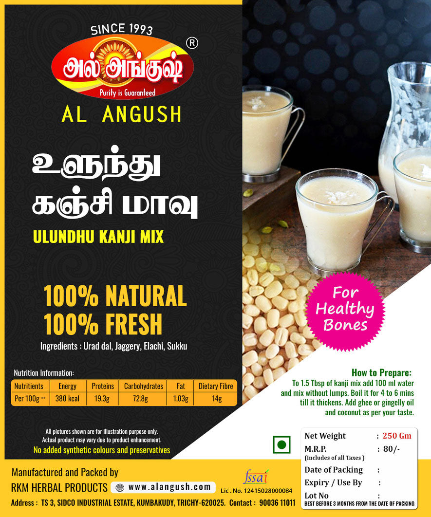 ULUNDHU KANJI MIX