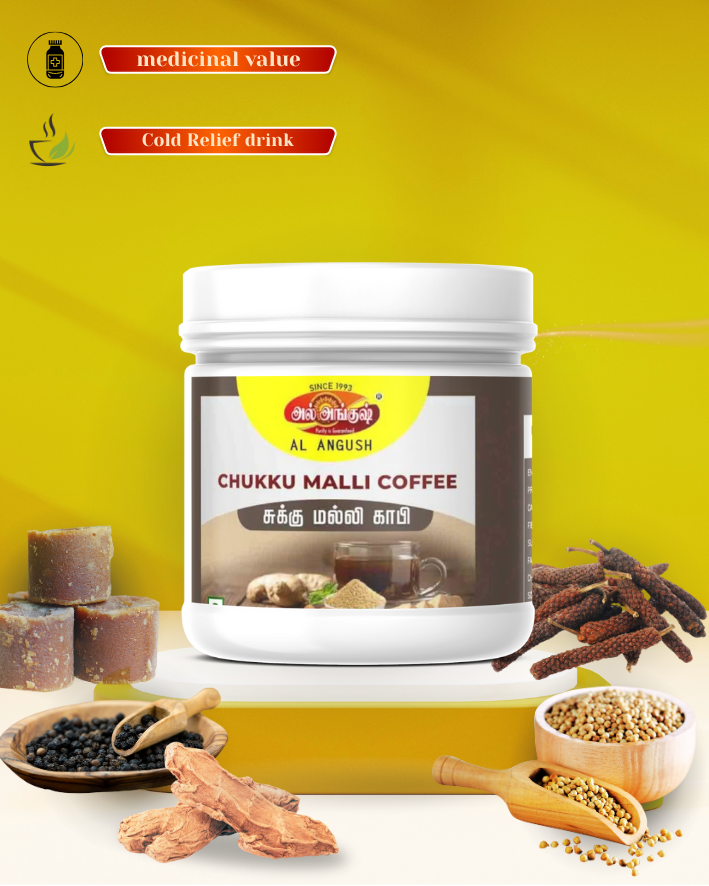 chukku Coffee Powder (சுக்கு மல்லி காபி ) - 100 gms