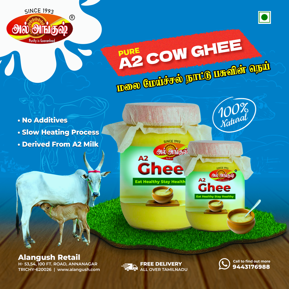 Pure A2 Cow Ghee (மலை மேய்ச்சல் நாட்டு பசு நெய்) - 1Kg