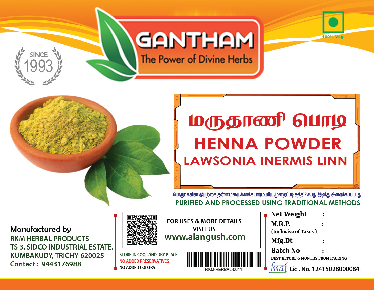 NATURAL HENNA POWDER ( ( மருதாணி ) - 100 gms