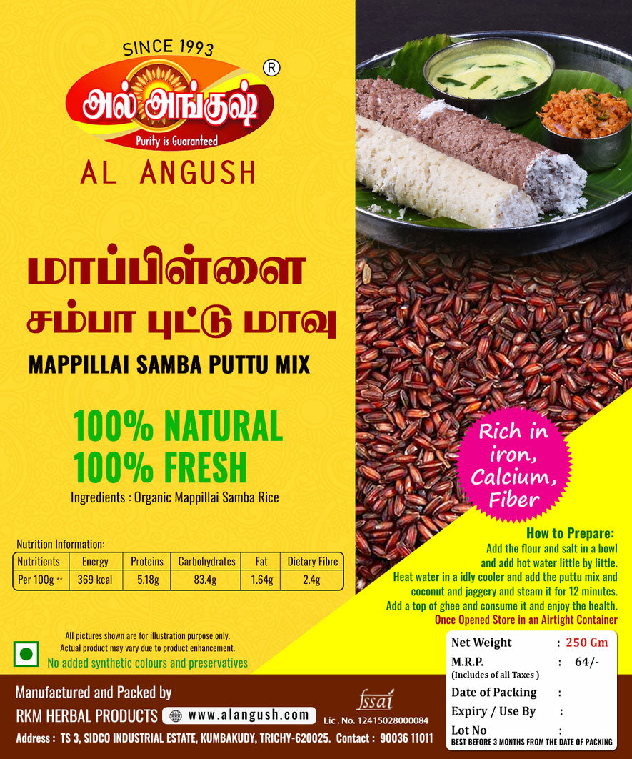 MAPPILAI SAMBA PUTTU MIX 250 GM