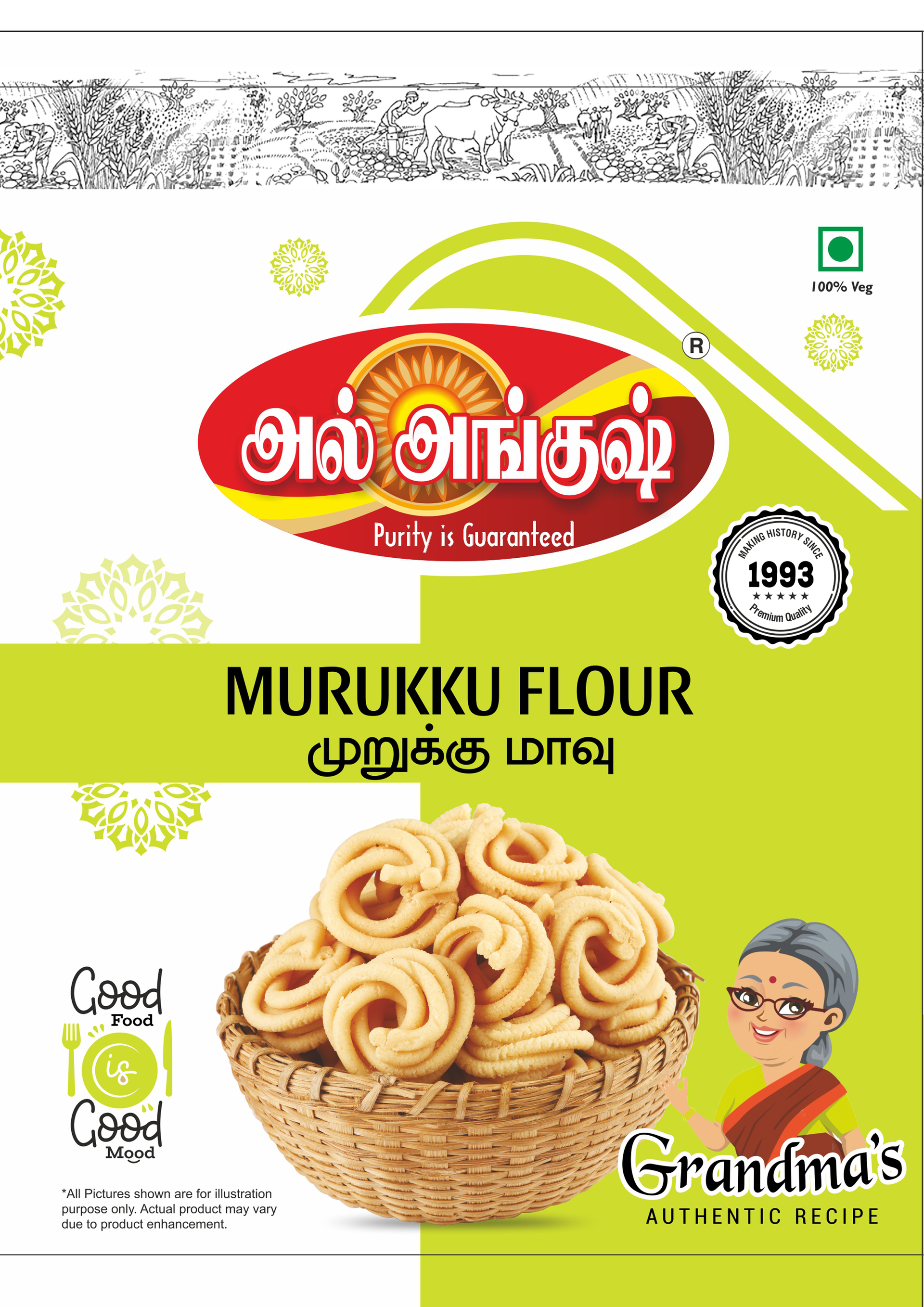 Instant Murukku Mix ( முறுக்கு மாவு ) - 500 gms