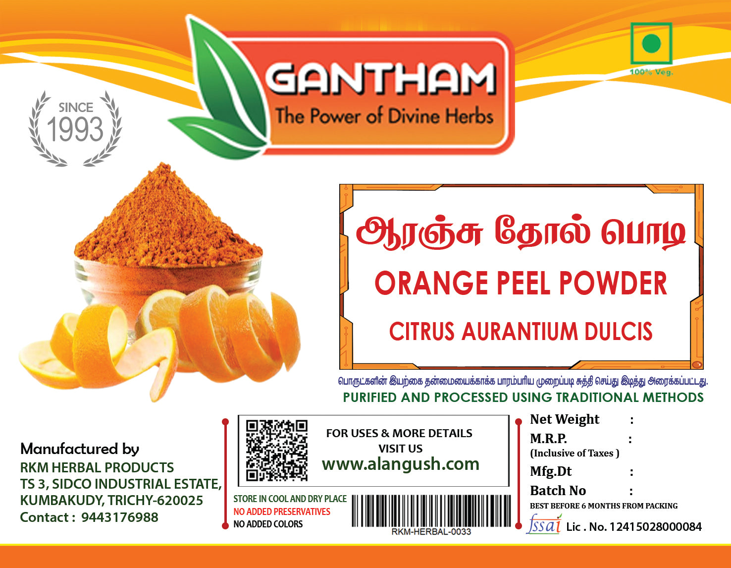 Orange Peel Powder - 100Gms