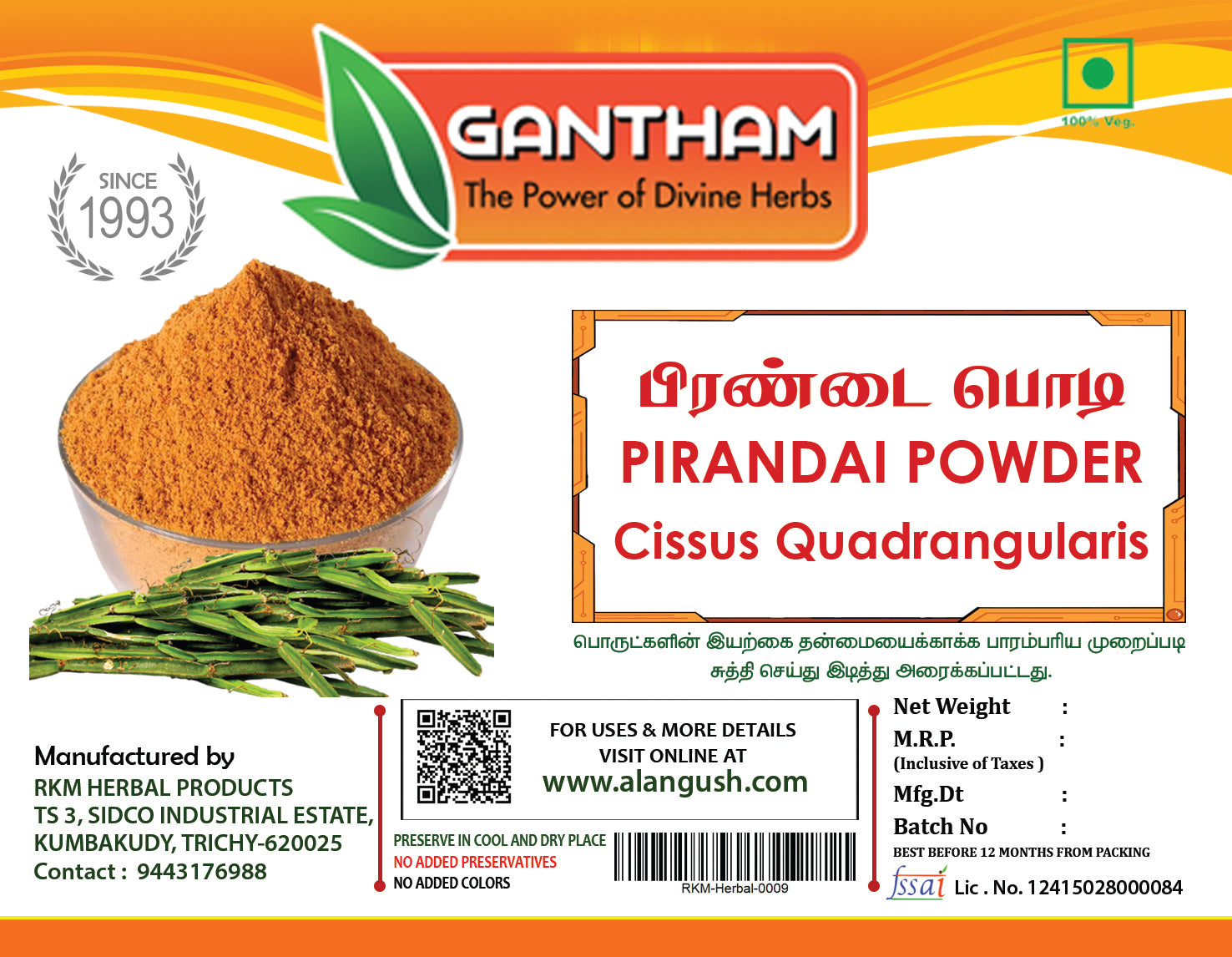 Pirandai Powder/பிரண்டை பொடி - 100gms