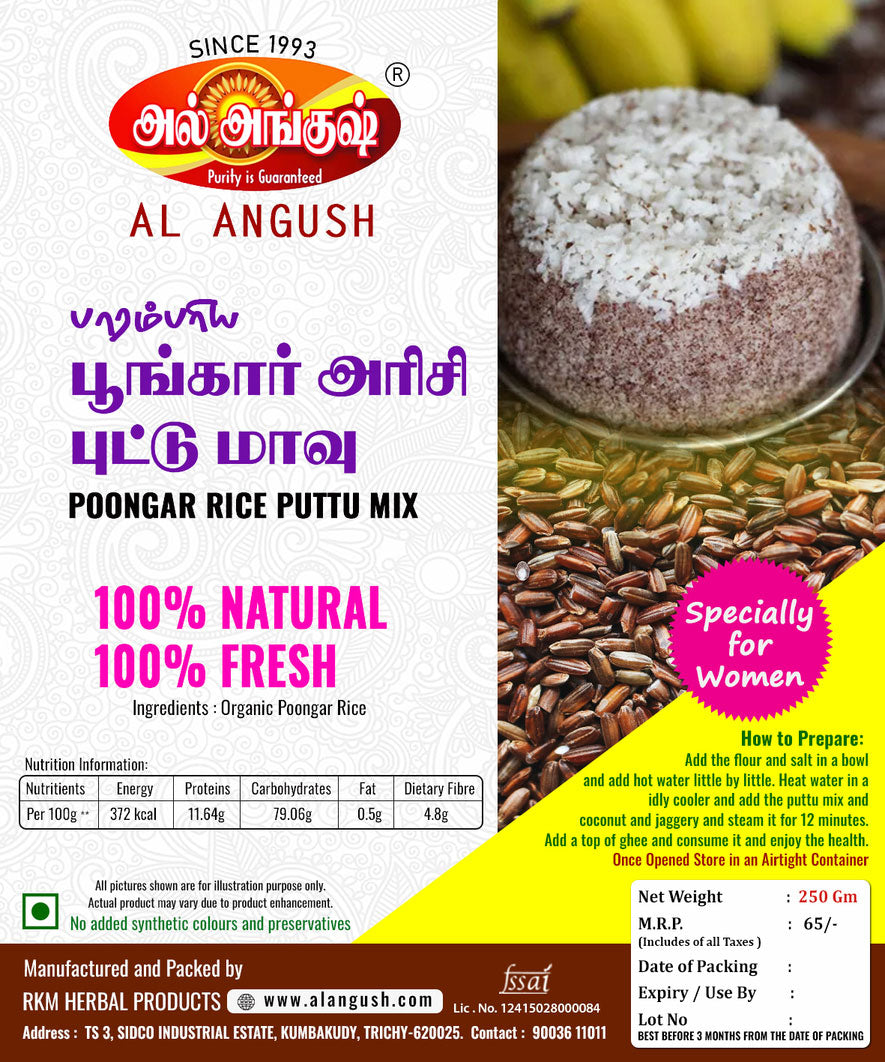 POONGAR RICE PUTTU MIX 250 GM