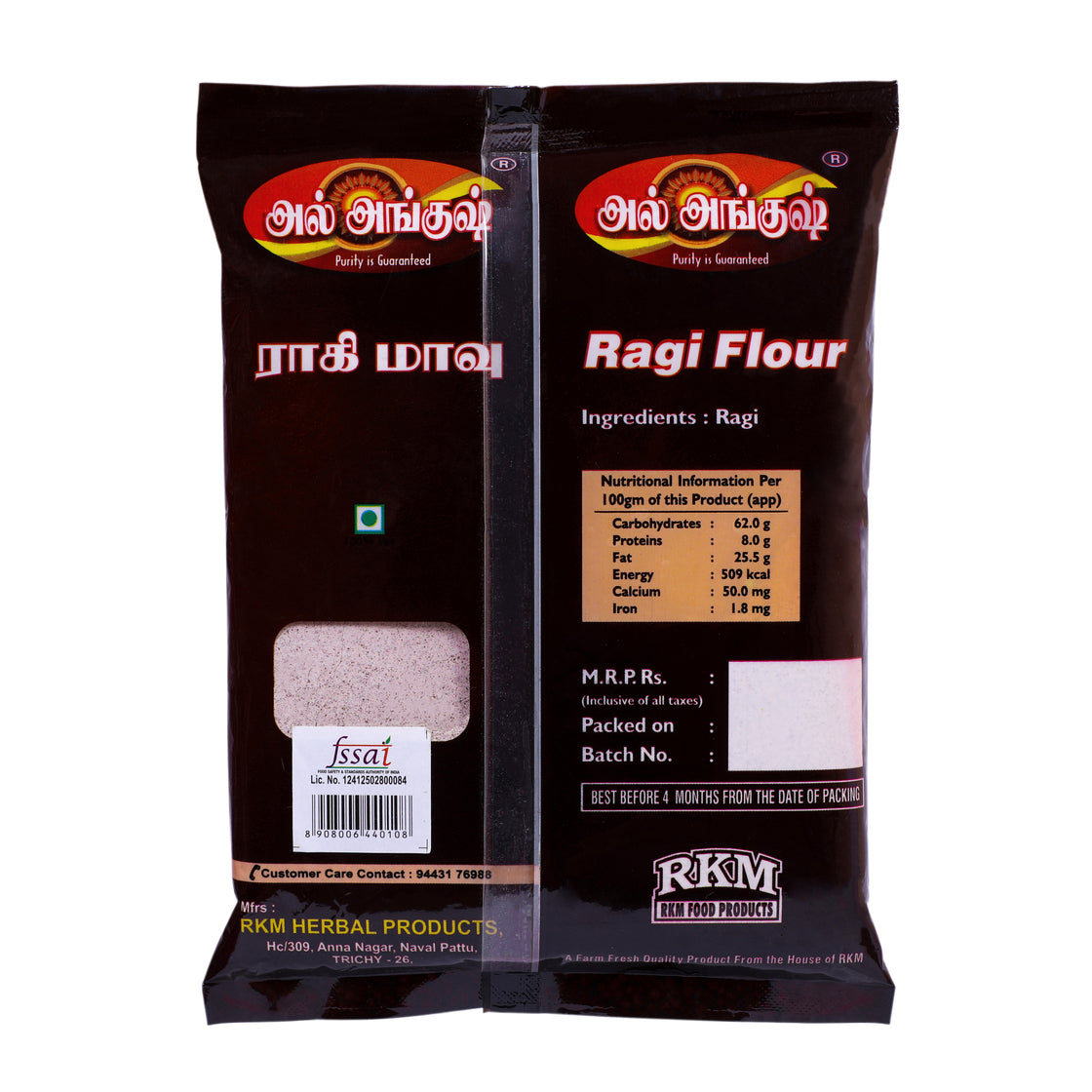 Ragi Flour ( ராகி மாவு ) - 500 gms