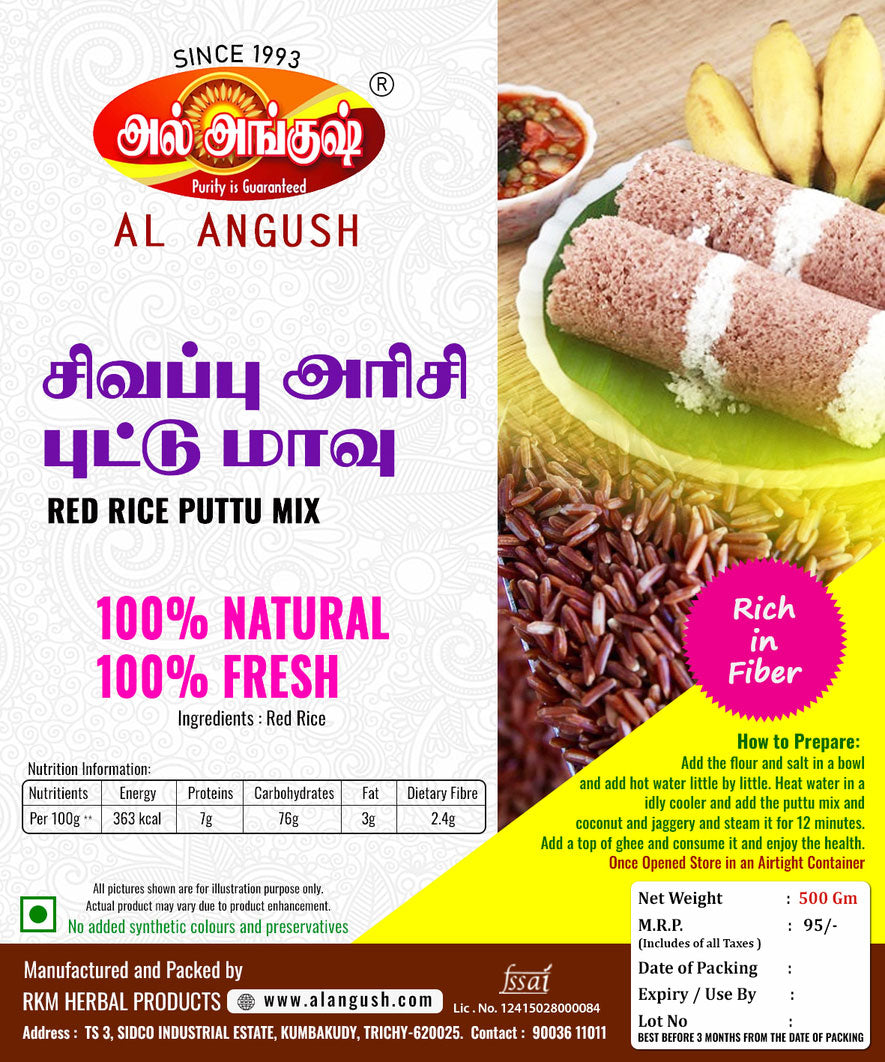 RED RICE PUTTU MIX 500 GM