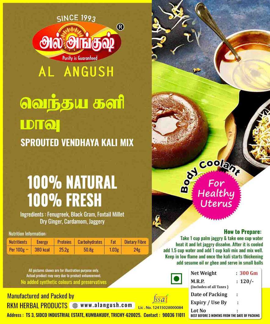 VENDAYAM KALI MIX 300 GM