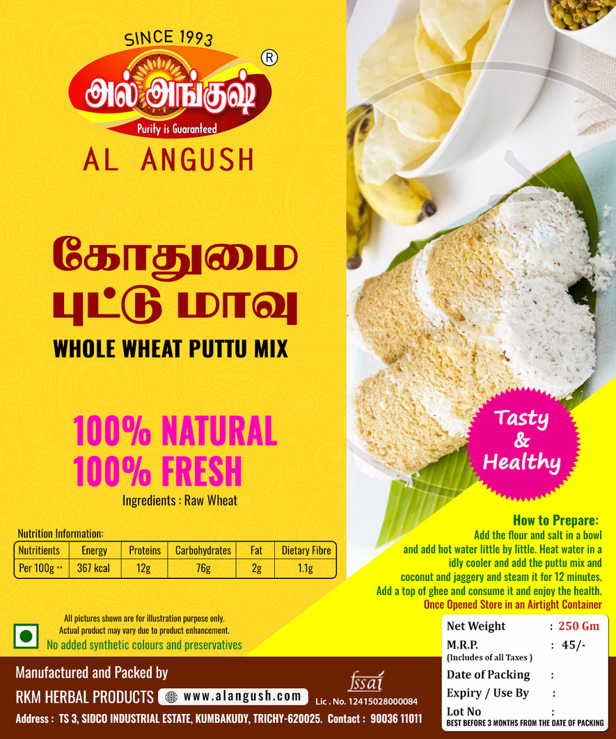 WHOLE  WHEAT PUTTU MIX 250 GM