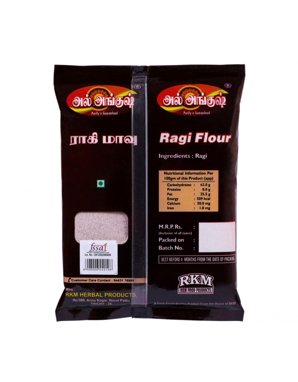 Ragi Flour ( ராகி மாவு ) - 500 gms