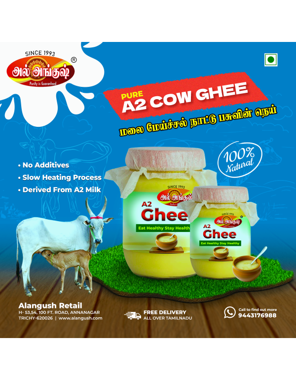 Pure A2 Cow Ghee (மலை மேய்ச்சல் நாட்டு பசு நெய்) - 1Kg