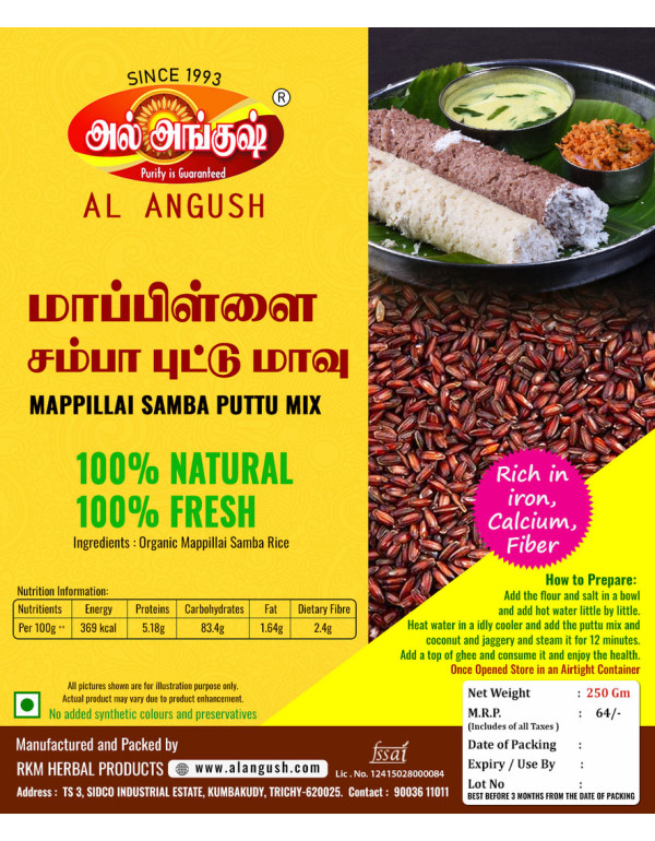 MAPPILAI SAMBA PUTTU MIX