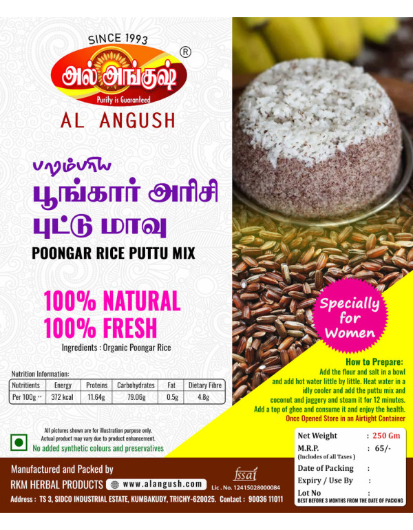 POONGAR RICE PUTTU MIX