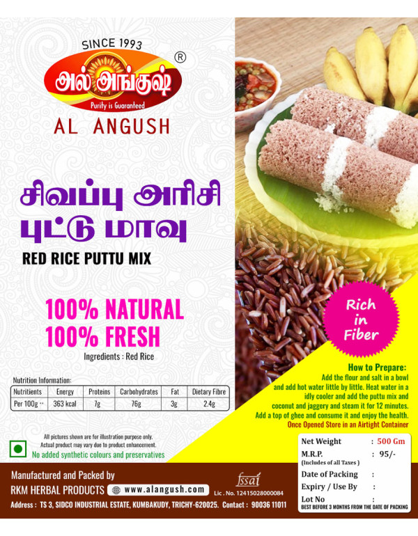 RED RICE PUTTU MIX 