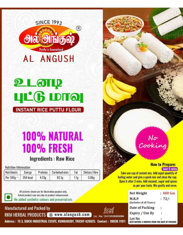 INSTANT PUTTU  MAAVU 500GM