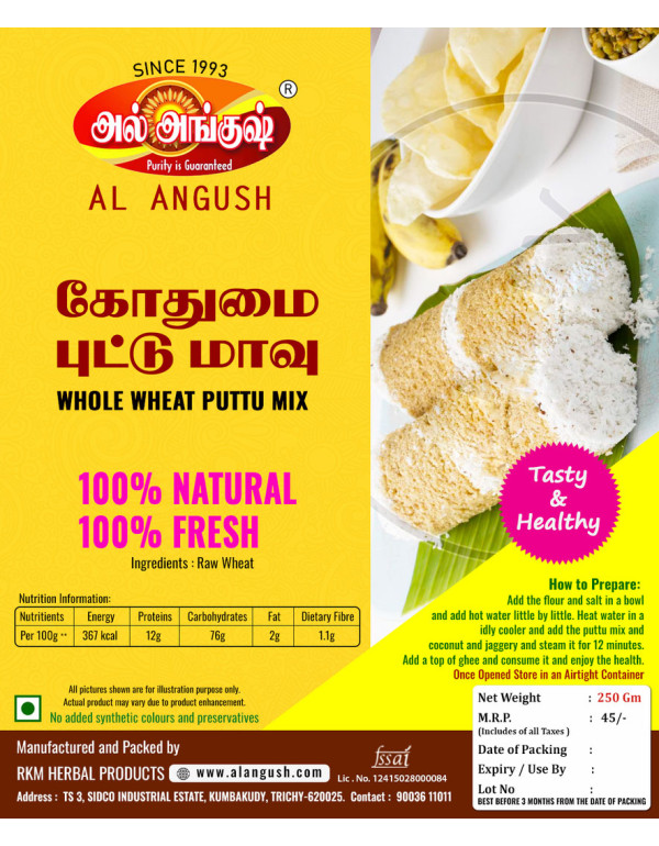 WHOLE  WHEAT PUTTU MIX